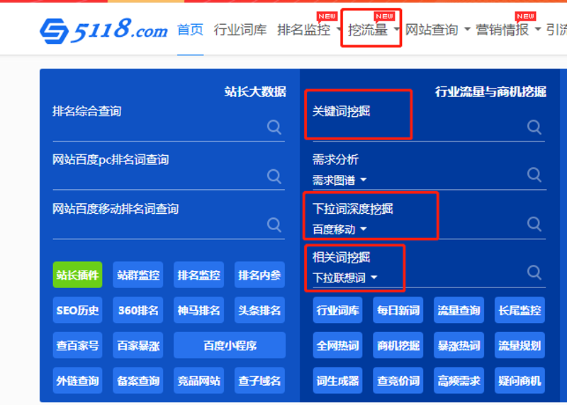 揭秘网站构建的秘密武器——站群程序出售