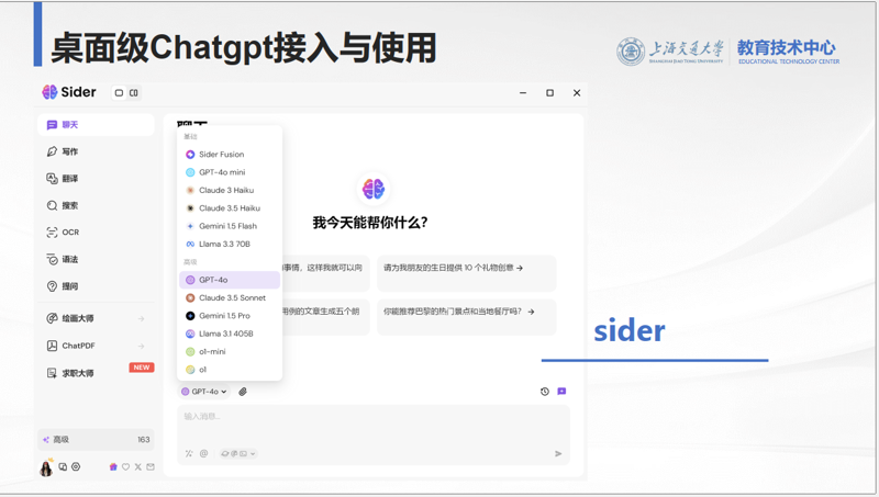 揭秘互联网世界中的站群程序出售现象